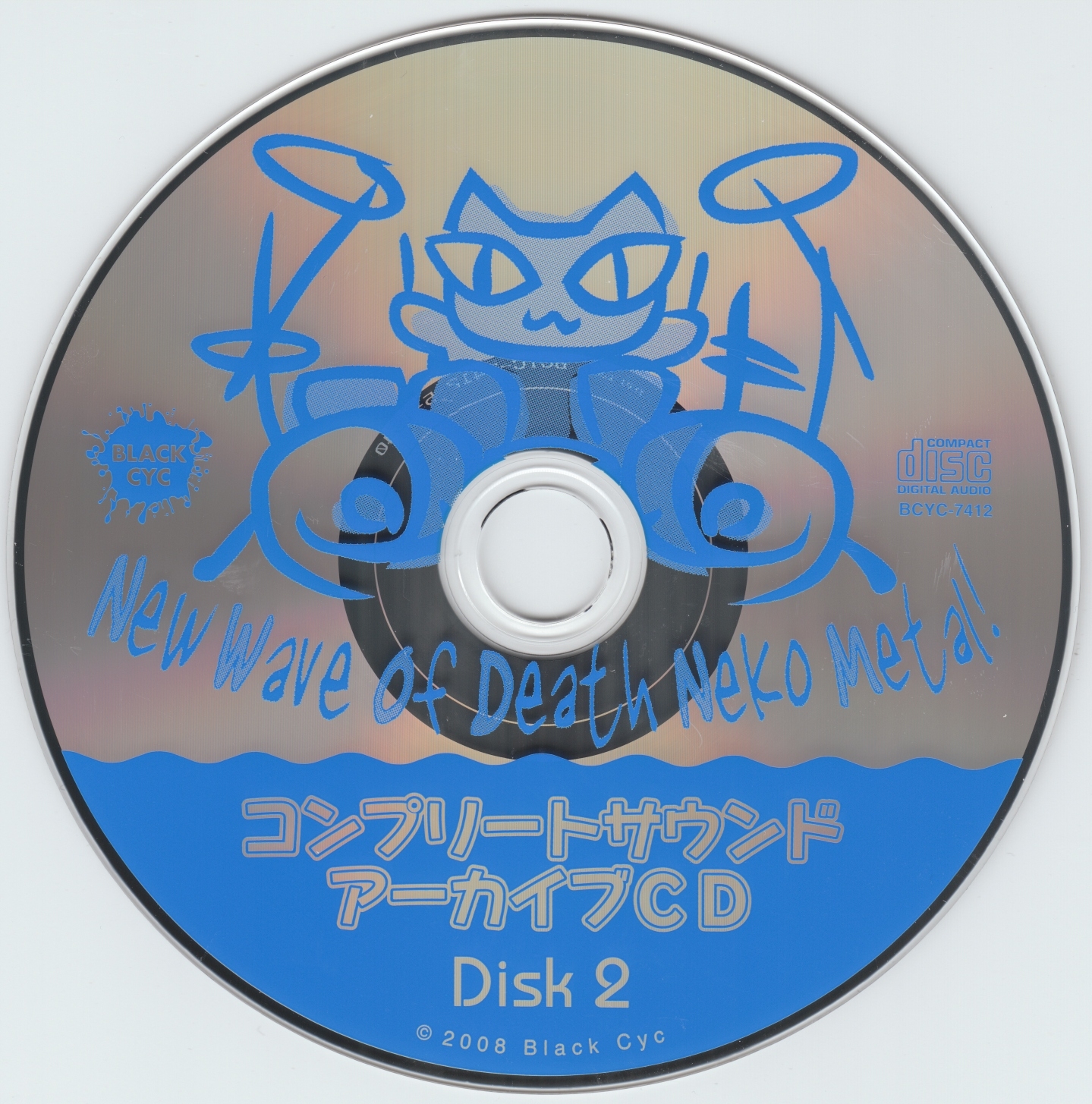 Gore Screaming Show Wチャンス賞 色紙 Black Cyc Gore Screaming Show Wチャンス賞 色紙 Black Cyc Gore